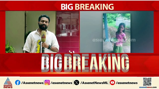 പാമ്പ് കടിയേറ്റ് പതിമൂന്ന് വയസുകാരി മരിച്ചു; മൂർഖൻ പാമ്പാണ് കടിച്ചത്