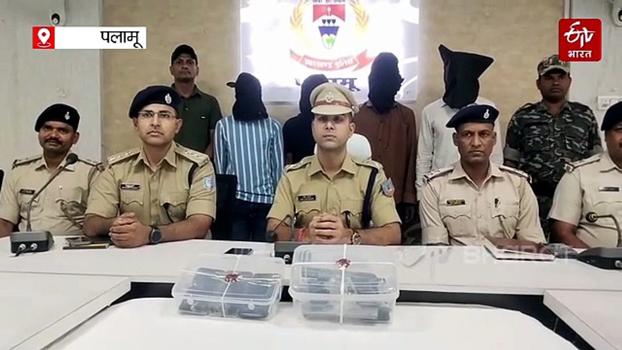 पलामू में राहुल सिंह गिरोह के चार शूटर गिरफ्तार...