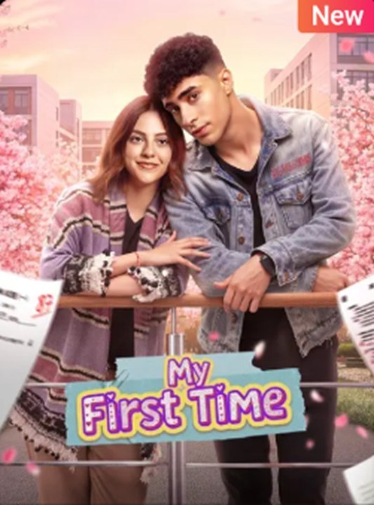 My First Time Full Episode (NEW)