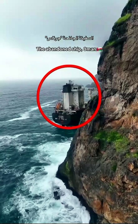 Real Ghost Ship MV Jernas Stranded by Cyclone in Oman | Drone Footage 2025