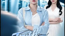 The Prodigy Returns: Truth Has No Forgiveness- Full Drama Movie English Sub