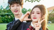 The Spoiled Young Lady Transmigrates into a Cannon Fodder Supporting Character- Drama Movie English Sub