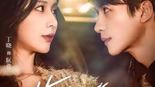Guan Guan's Smile Is Very Charming- Drama Movie English Sub