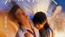 The Good Girl Retires, Why is the Beijing Playboy Jealous- Drama Movie English Sub