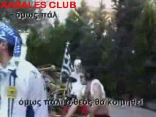 'EURO 2008' Secret Combination