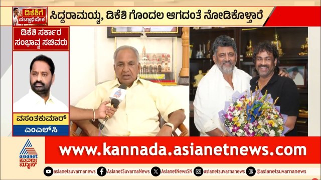 ಬಯೋಡೇಟಾ ಹಿಡಿದು ಯಾರ ಮನೆಗೂ ಹೋಗಲ್ಲ! | NS Boseraju | Karnataka Cabinet | Suvarna News