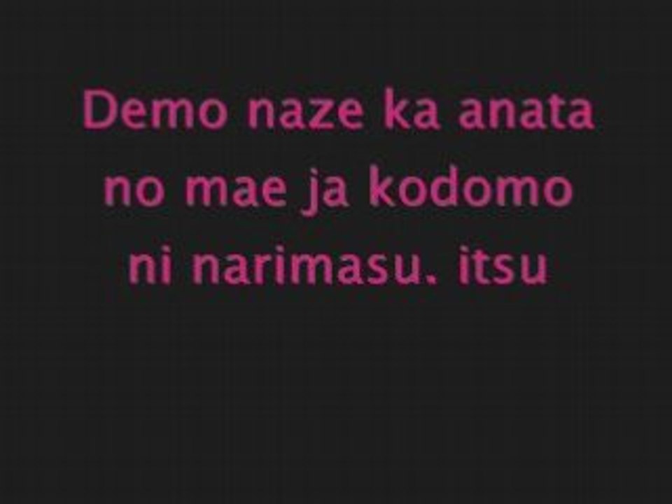 Janne da arc - carnation [lyrics]