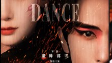 Yingge Dance On- Drama FULL MOVIES ENGLISH SUB