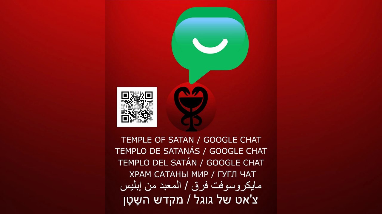TEMPLE OF SATAN / المعبد من إبليس / TEMPLO DE SATANÁS / ХРАМ САТАНЫ / TEMPLO DEL SATÁN /מקדש השָטָן