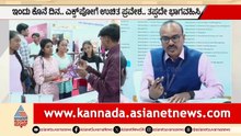 ಮಲ್ಲೇಶ್ವರದ ಆಟದ ಮೈದಾನದಲ್ಲಿ ಶಿಕ್ಷಣಮೇಳಕ್ಕೆ ಕೊನೆ ದಿನ | Suvarna Shikshana Megha Expo 2026 | Suvarna News