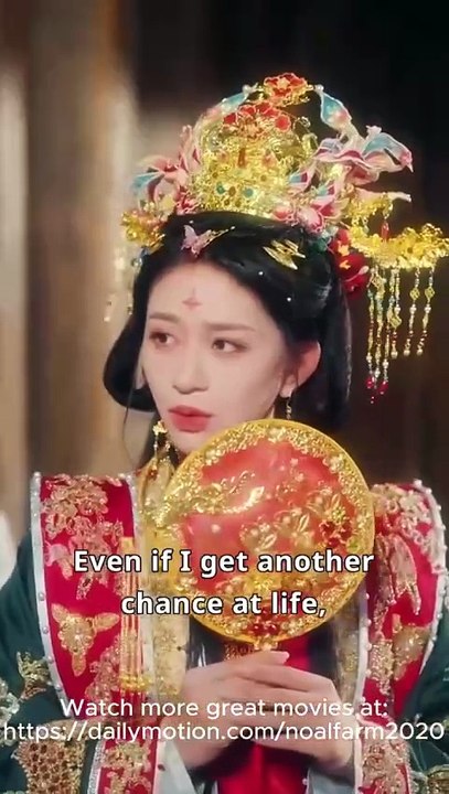 My wrong bride made me emperor