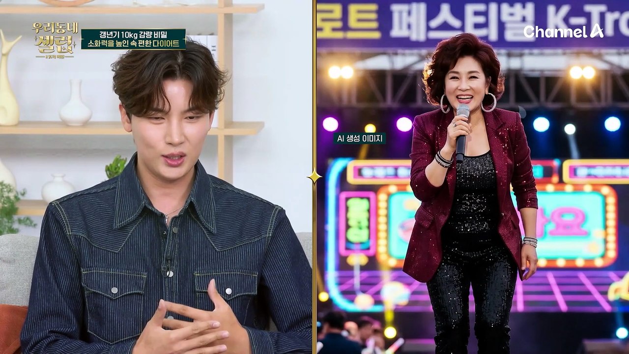 총 41kg 감량! 먹어도 살이 안 찌는 비밀!? 소화력을 높인 속 편한 다이어트