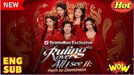 ⭐🍉 Ruling Over All I See II - Path to Dominion