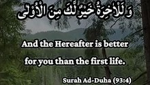 Feeling Hopeless? Allah Has a Message for You ❤️ | Surah Ad-Duha 93:4