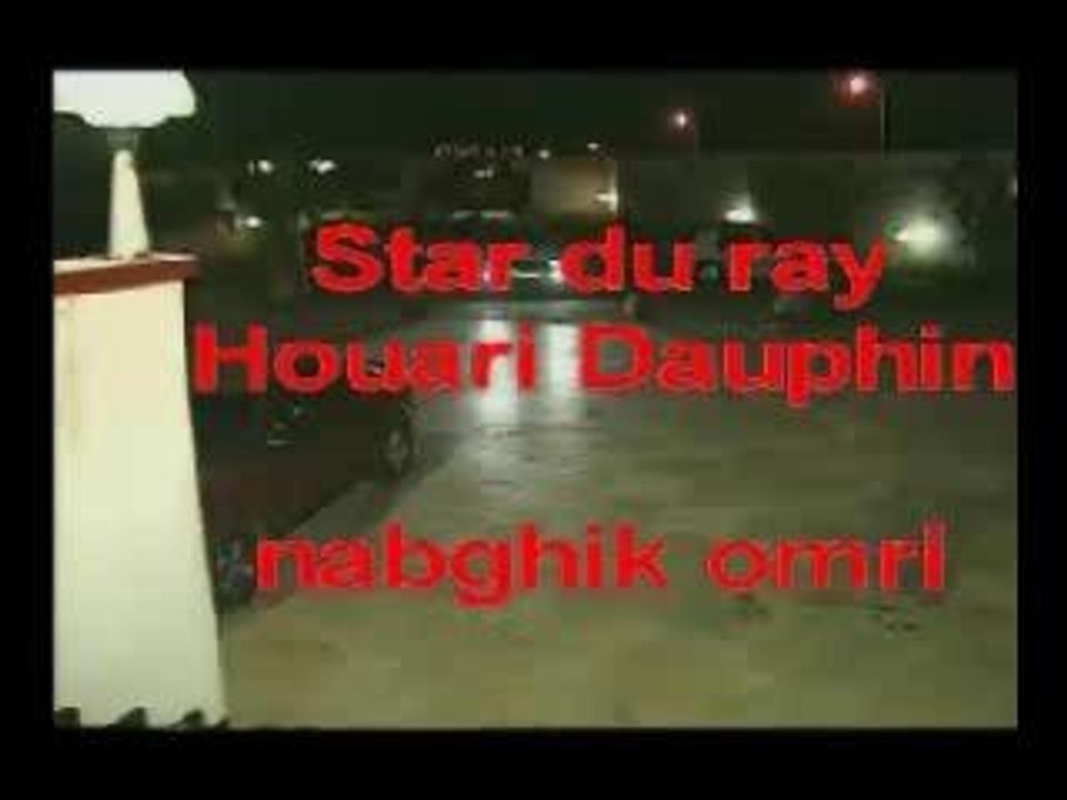 Houari dauphin nebghik omri
