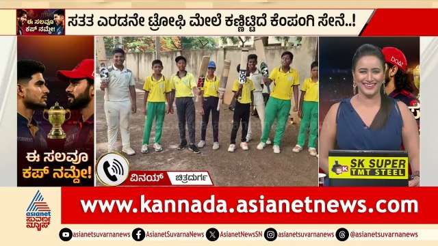 22 ಮ್ಯಾಚ್‌ಗಳಲ್ಲಿ 20 ಬಾರಿ ಚೇಸಿಂಗ್ ಮಾಡಿ ಗೆದ್ದಿರೋ ಆರ್‌ಸಿಬಿನೇ ಕಿಂಗ್ | RCB vs GT | IPL 2026 Final | Fans