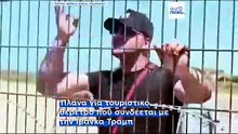 Τραυματίας Έλληνας πολίτης από τα επεισόδια στην Αλβανία - Διαμαρτυρία της Αθήνας στα Τίρανα