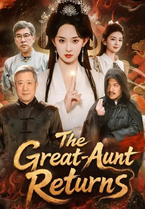 Die Großtante kehrt zurück - Chinesischer Film | Ganzer Film Deutsch
