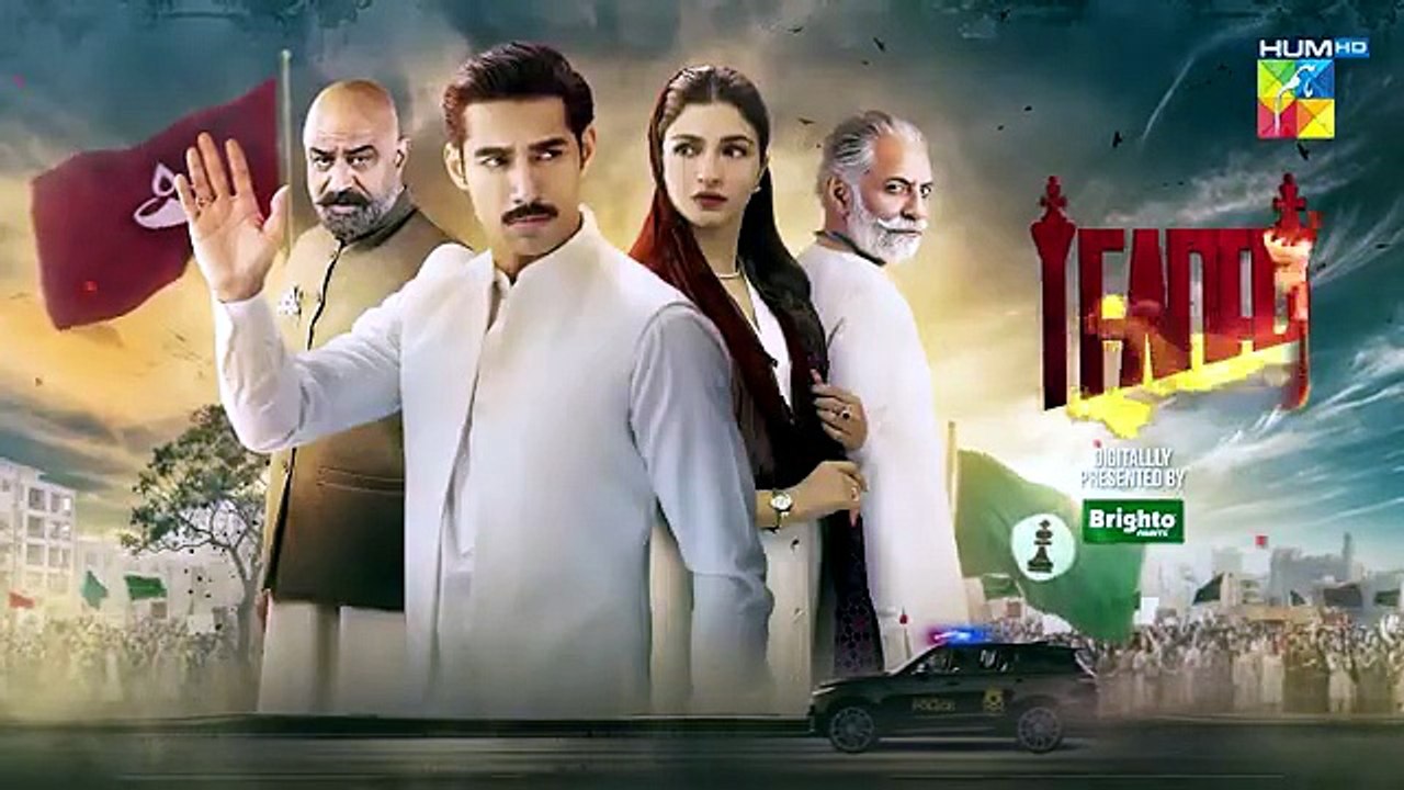 Leader Episode 13 Promo Sunday_At_09_On_Youtube_-_[_Kinza_Hashmi___Ali_Raza_]_-_HUMTV(360p)