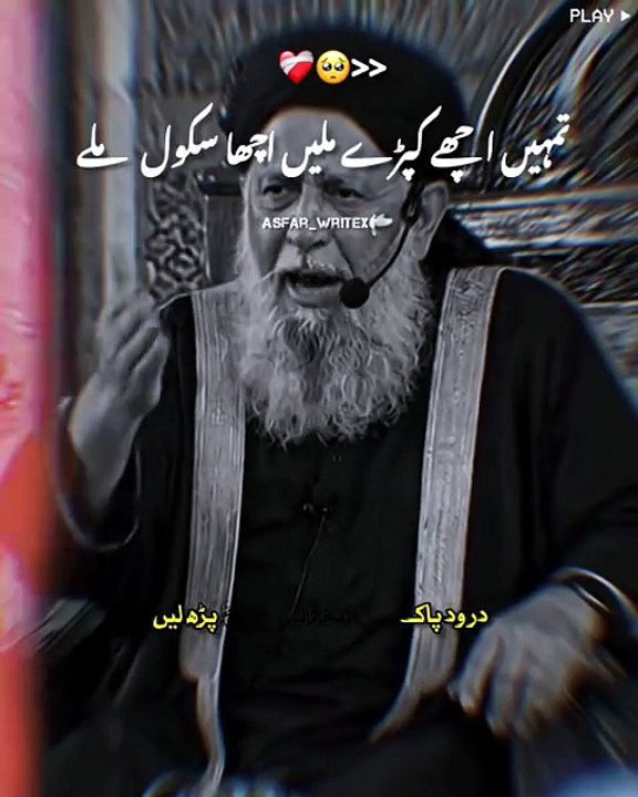 Baap Ka Makam 🥺💔🙏___baap _asfarwrites #viral #shorts #short Latest entertainment videos