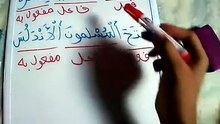 اللغة العربية 2