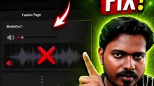 Fusion Page ல Audio கேக்கலையா? இதோ FIX! 🔥