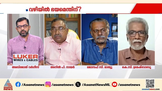'നവീൻ ബാബു കേസിൽ സിബിഐ മൂന്ന് പേരെ ചോദ്യം ചെയ്താൽ കണ്ണൂർ സിപിഎമ്മിന്റെ അസ്ഥിവാരം ഇടിഞ്ഞുവീഴും'