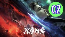 The Other Side of Deep Space Episode 2 Engsub