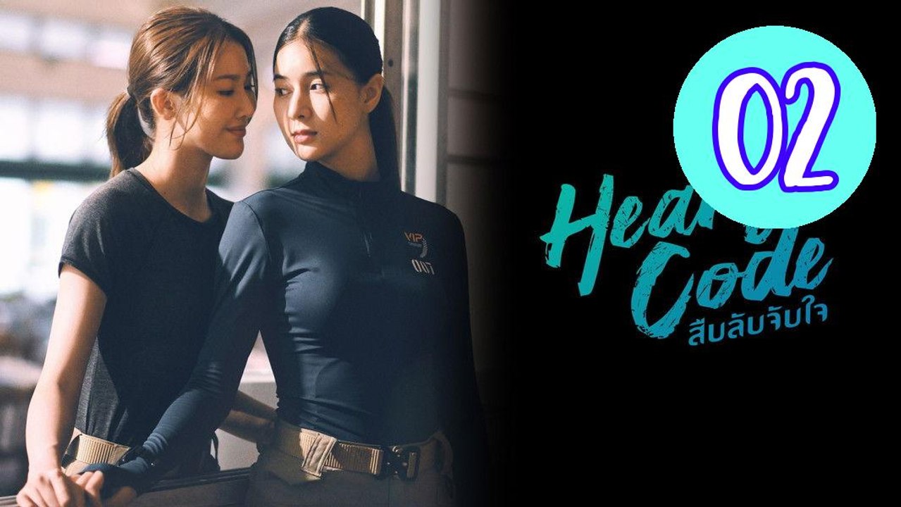 Heart Code 2026 Episode 2 Engsub