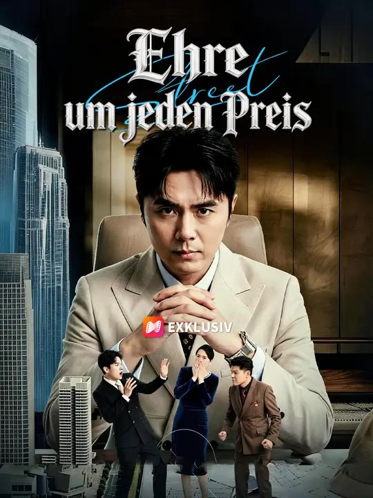 Ehre um jeden Preis | Komplette Serie | Short Drama Deutsch