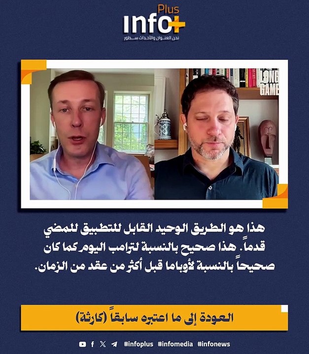 العودة إلى البداية
