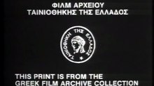 Κοινωνική σαπίλα (1932)