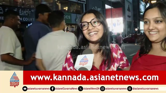 RCB ಸತತ 2ನೇ ಬಾರಿ ಚಾಂಪಿಯನ್: ಬೆಂಗಳೂರಲ್ಲಿ ಫ್ಯಾನ್ಸ್ ಸಂಭ್ರಮ! | RCB Won IPL | Virat Kohli | Suvarna News