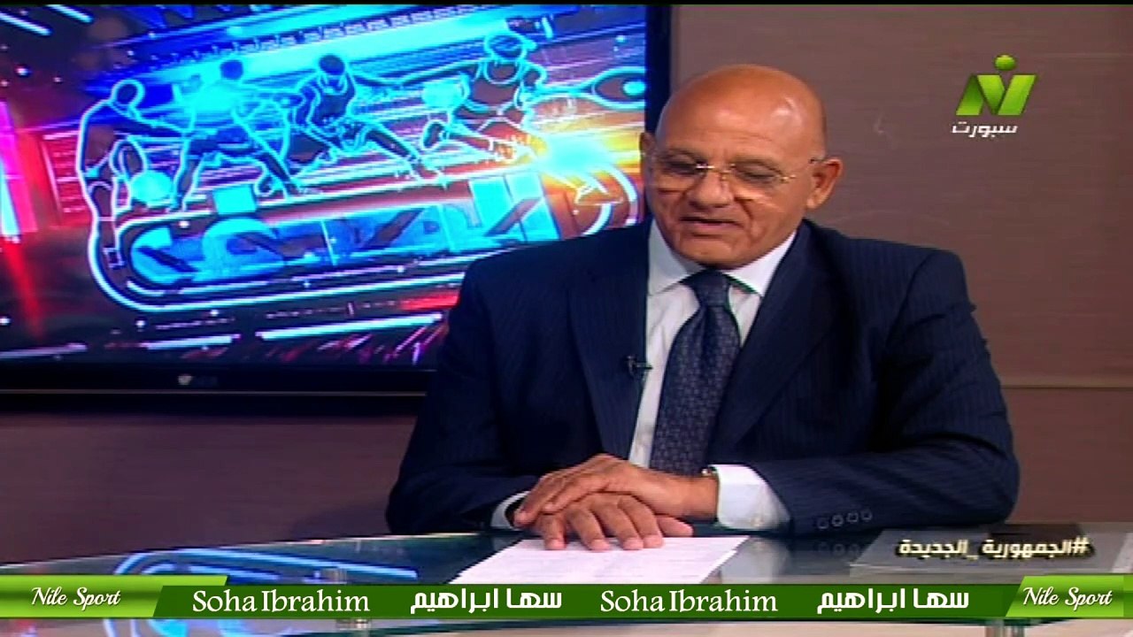 الاعلامية سها ابراهيم لقاء خالد ديوان نائب رئيس الاتحاد المصري لكرة اليد: الهدف الاحد 31 مايو 2026