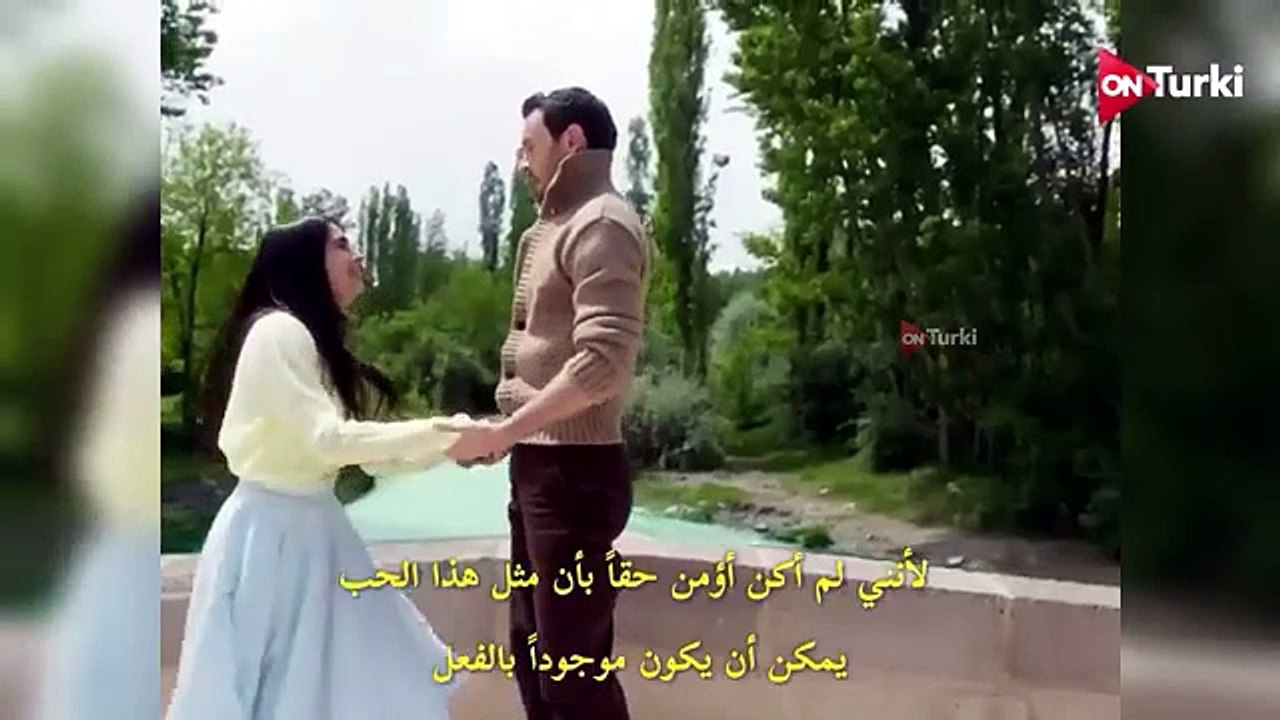 مسلسل انت من احببت الحلقة 15 احداث 1 الرسمي مترجم للعربية