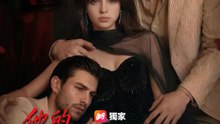 他的誘餌新娘 | 完整劇集 | Short Drama 繁體中文