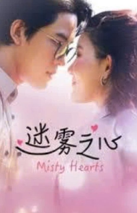 Misty Hearts Episode 3