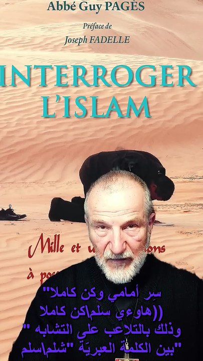 إسلام = سلام ؟