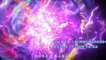 斗破苍穹201.4K
