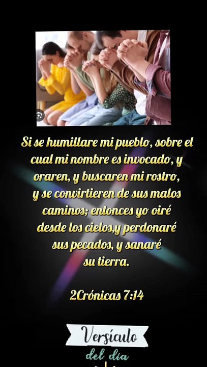 Dios nos conoce muy bien 🙏