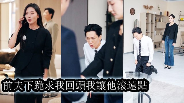 After Six Years Of Marriage He Forces Her For His First Love Ignoring Her Pleas And Pain