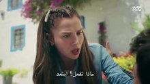 مسلسل في السابعة عشرة الحلقة 1 مترجمة الجزء 1