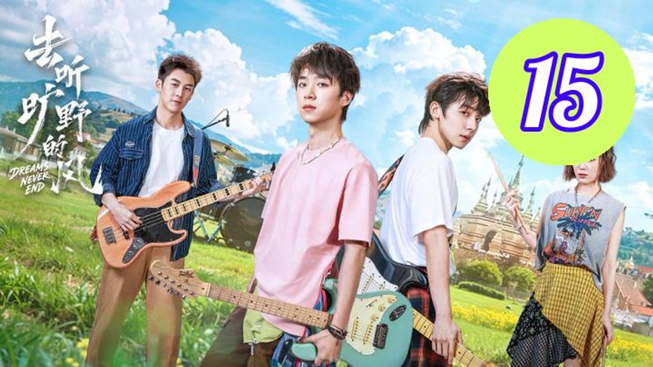 Dreams Never End Episode 15 Engsub