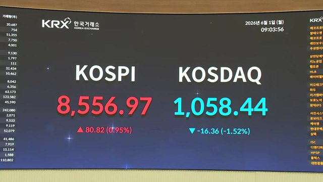 코스피 오늘도 상승 출발...8,500도 돌파 / YTN