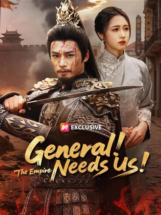 General The Empire Needs Us