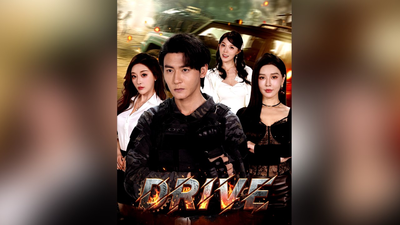 Drive