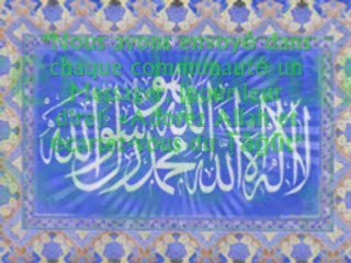 Islam-Le sens de La ilaha illa ALLAH