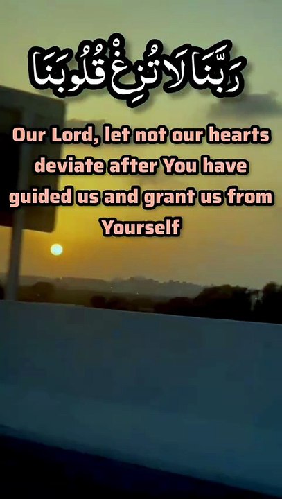Tell me you know the best duas without telling me 🤲📖 Not me crying to these bes