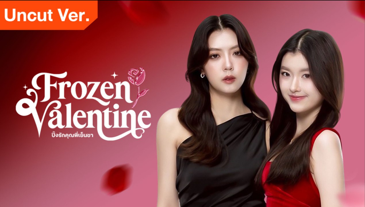 Frozen Valentine 2026 Ep 2