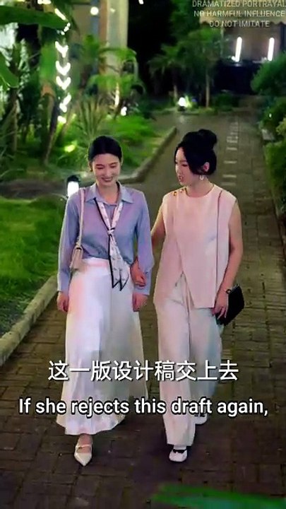 Second Chance At Love Engsub